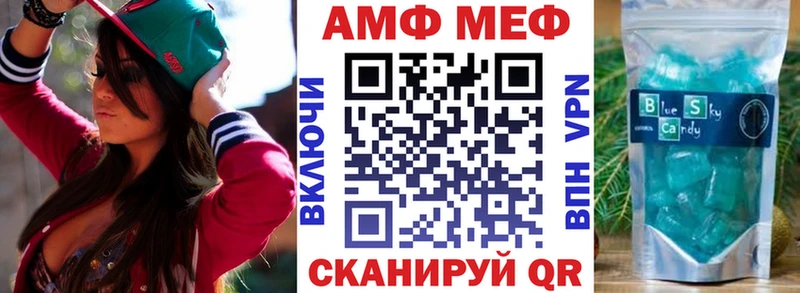 Амфетамин VHQ  купить  цена  Юхнов 