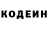 COCAIN FishScale Vadim Tahtaneev