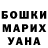 ТГК THC oil Angel DM