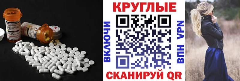 Экстази TESLA Юхнов