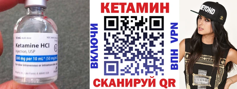 Кетамин ketamine  мега зеркало  Юхнов  купить закладку 