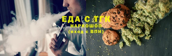 прущий лед Богородицк