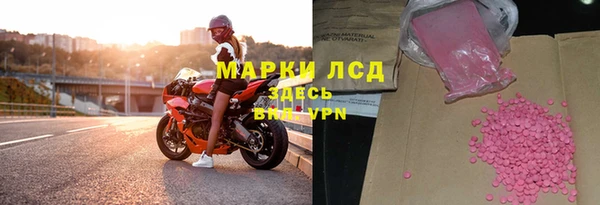 прущий лед Богородицк