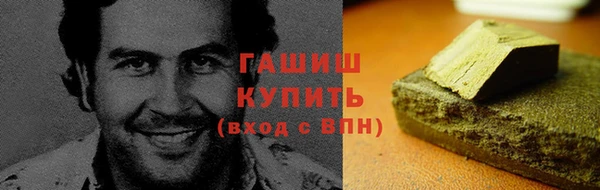 наркотики Богданович