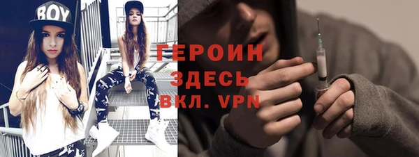 прущий лед Богородицк