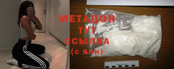 наркотики Богданович