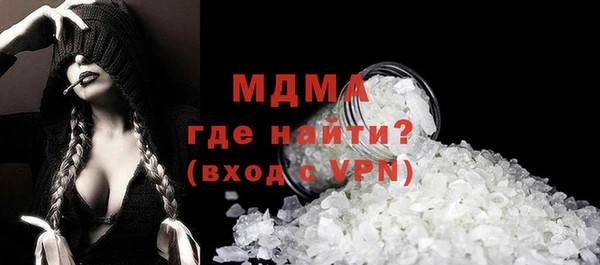 наркотики Богданович