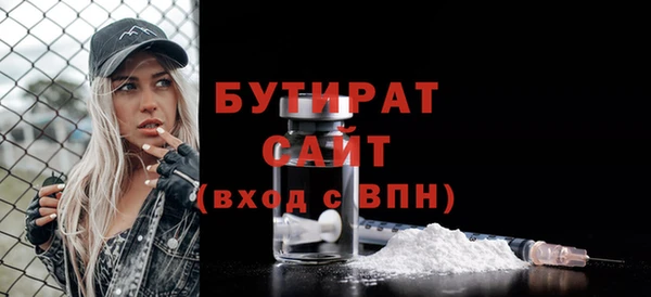 гашик Богородск