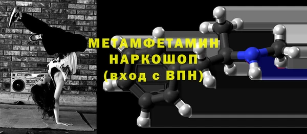 прущий лед Богородицк
