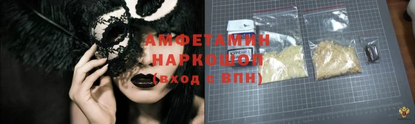 гашик Богородск