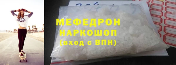 кристаллы Беломорск