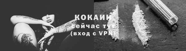 ПСИЛОЦИБИНОВЫЕ ГРИБЫ Бронницы