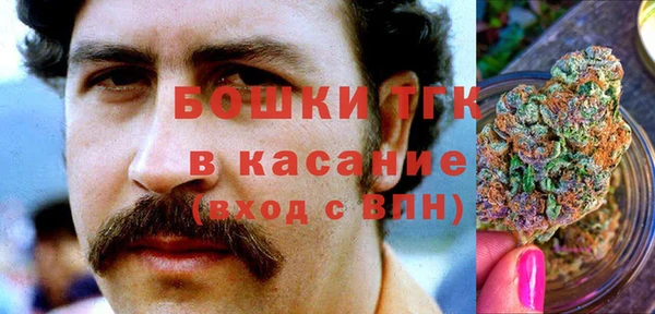 MESCALINE Рославль