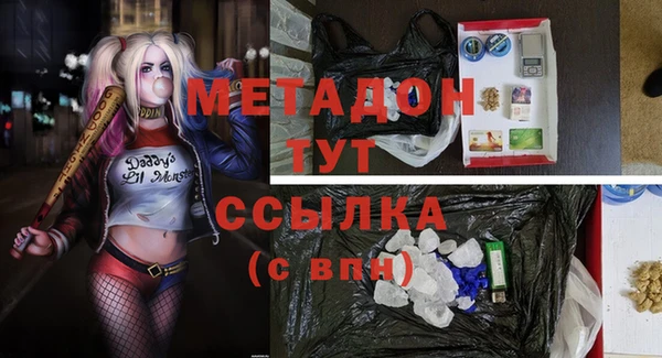наркотики Богданович