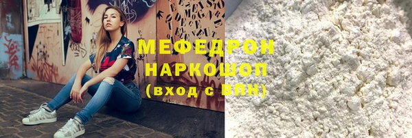 наркотики Богданович