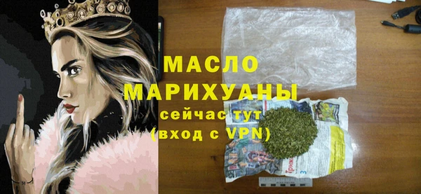 прущий лед Богородицк