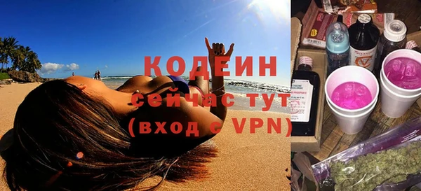 наркотики Богданович