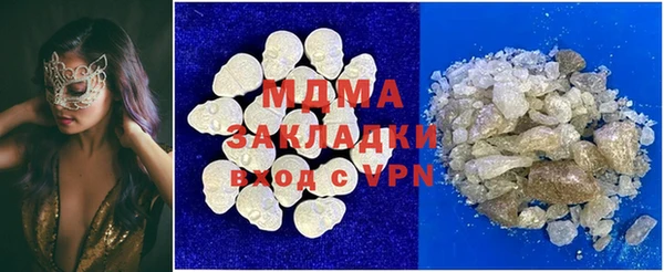 наркотики Богданович
