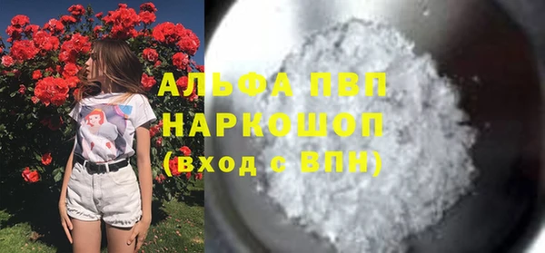 наркотики Богданович
