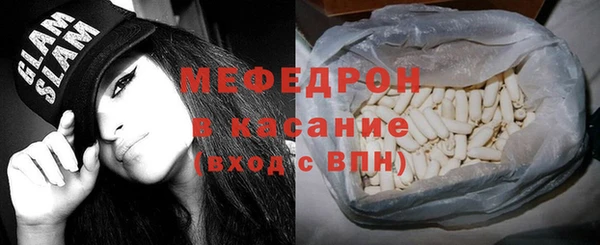 гашик Богородск