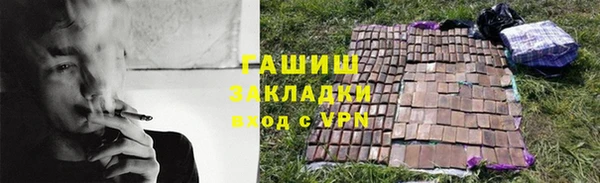 наркотики Богданович