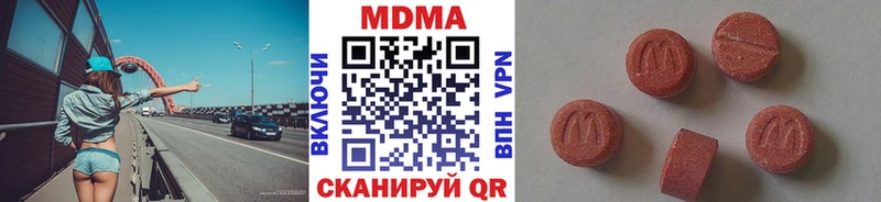 МДМА Molly  ОМГ ОМГ ONION  Юхнов 