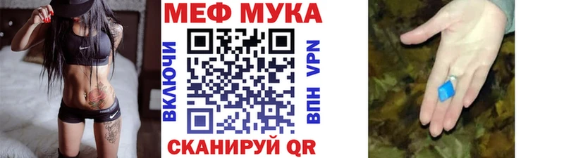гидра ONION  где купить наркоту  Юхнов  Мефедрон VHQ 