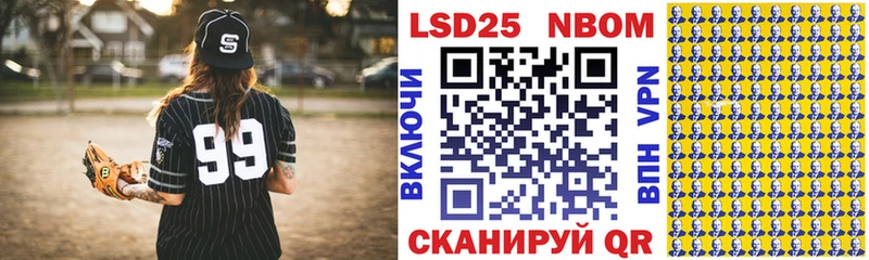 где можно купить   нарко площадка состав  Марки NBOMe 1,8мг  Юхнов 