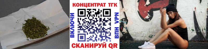 ТГК гашишное масло  нарко площадка наркотические препараты  Юхнов  купить наркоту 